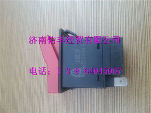 重汽豪沃A7危急报警开关WG9925581064