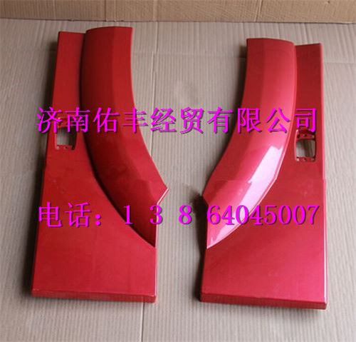 重汽豪沃09款长前翼子板后端右WG1642230108
