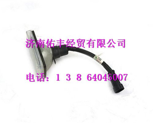 重汽豪沃A7高顶前示高灯WG9925720007