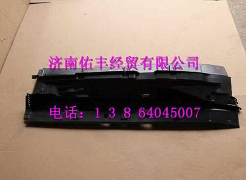 重汽豪沃A7左流水槽总成WG166411003701