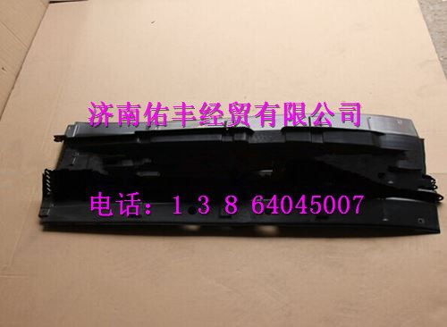重汽豪沃A7右流水槽总成WG166411003702