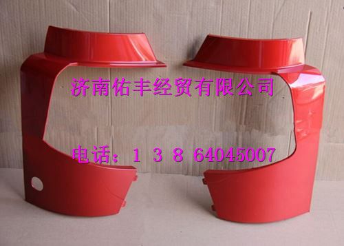 重汽豪沃A7保险杠左段AZ1664241007