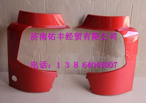 重汽豪沃A7保险杠右段AZ1664241008