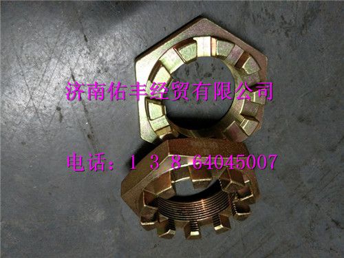 重汽豪沃A7转向节螺母AZ9100411140
