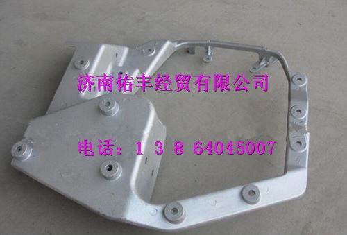 重汽豪沃A7右大灯支架AZ9925720002
