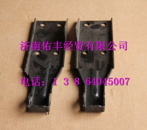 重汽豪沃A7左前脸合页WG1664110021