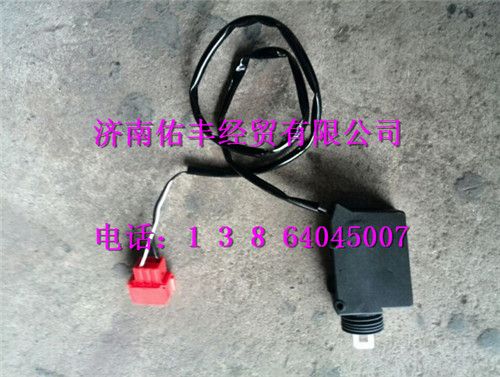 重汽豪沃A7车门闭锁器WG1664340409