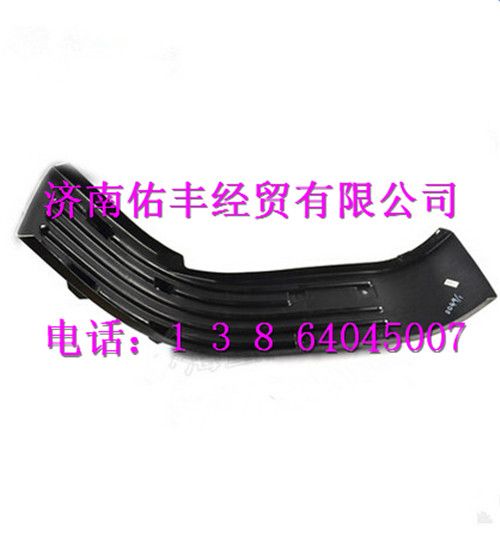 重汽豪沃A7左挡泥板WG1664230049