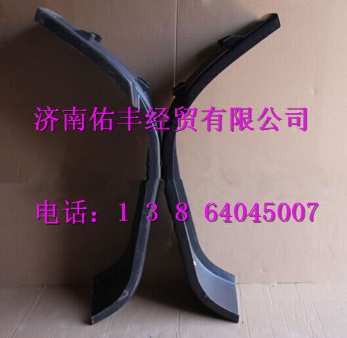 重汽豪沃A7挡泥板右WG1664230050