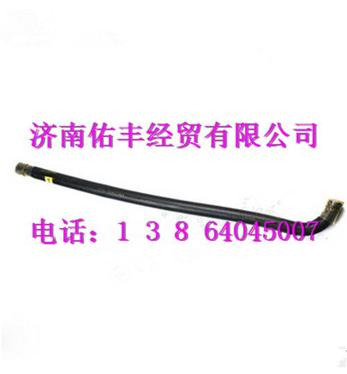 重汽豪沃A7成型软管WG9100470020