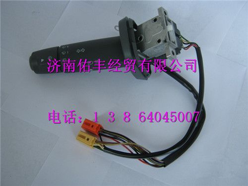 重汽豪沃A7组合开关WG9918580015