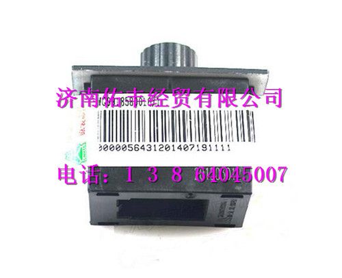 重汽豪沃A7多态开关WG9918580016