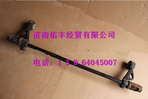 重汽豪沃A7翻转轴AZ1664430021
