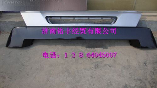 重汽豪沃A7保险杠WG1664240005