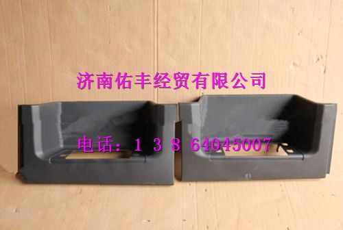 重汽豪沃10款低位右下踏板（皮纹）WG1642241032