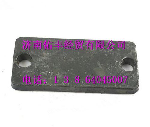 重汽豪沃A7垫板WG9925682110