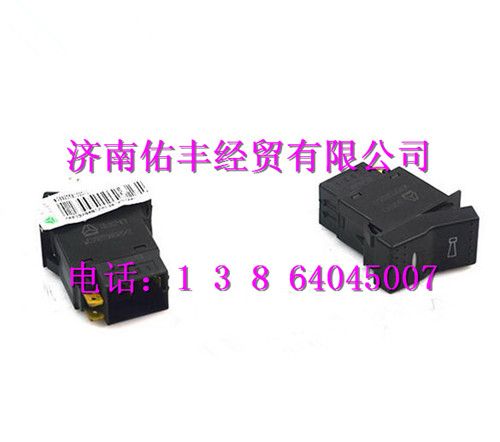重汽豪沃A7ABS诊断开关WG9925581060