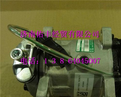 中国重汽MC11发动机空调压缩机200V77970-7028