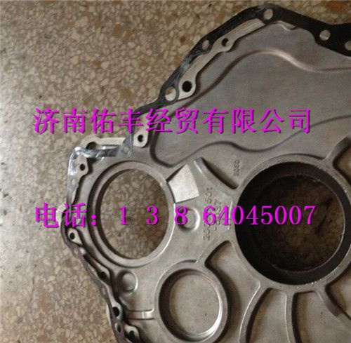 中国重汽MC11发动机前端盖密封垫200V01905-0092