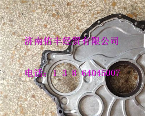 中国重汽MC11发动机前端盖密封垫200V01905-0094