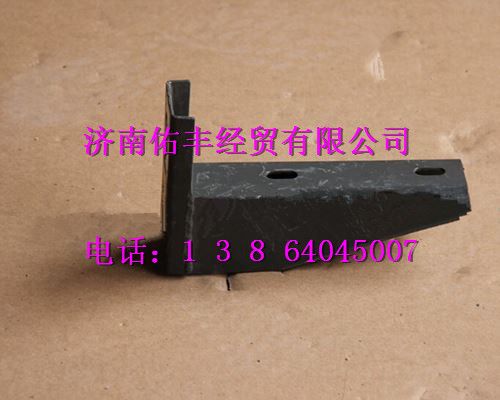重汽豪沃10款上车踏板支架低位AZ9725930830