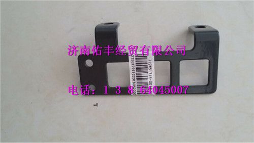 重汽豪沃T5G过板支架712W51715-0018