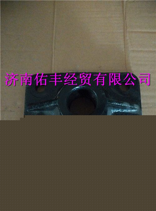 重汽豪沃T5G牵引钩座752W42200-0005