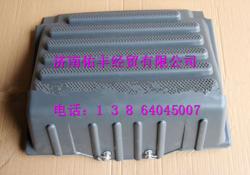 重汽豪沃T5G电瓶箱盖811W41860-6094