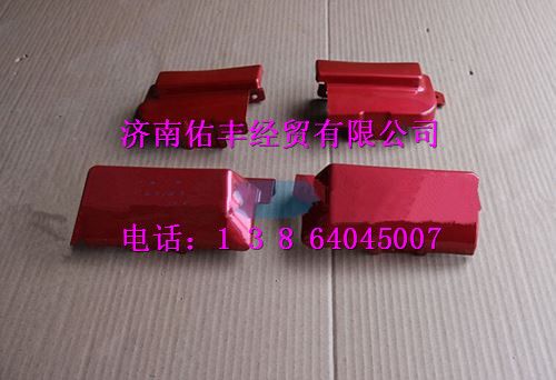 重汽豪沃10款车门合页塑料盖左WG1642111021