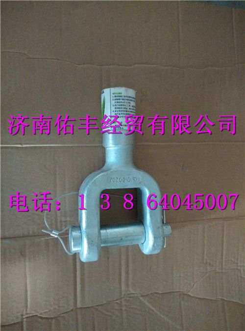 重汽豪沃T5G牵引钩总成810W42015-6025