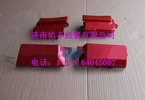 重汽豪沃10款车门合页塑料盖右WG1642111022
