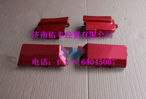 重汽豪沃10款车门合页塑料盖上WG1642111023