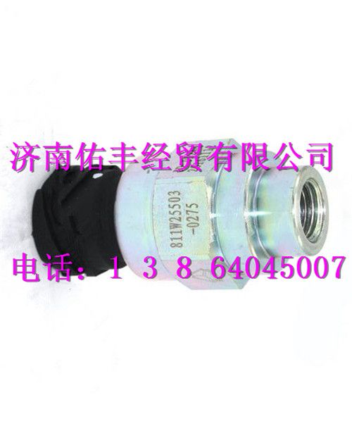 重汽豪沃T5G气压信号灯开关811W25503-0275-1