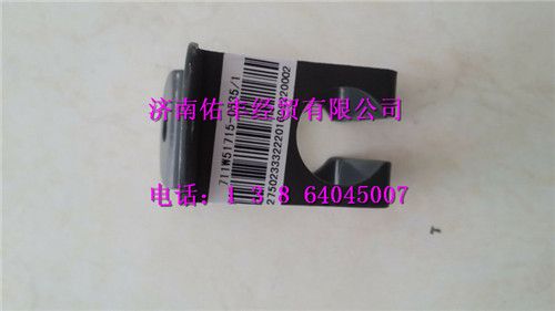 重汽豪沃T5G挂车接头固定支架711W51715-0535