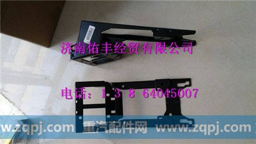 重汽豪沃T5G手制动阀支架总成711W61340-5070