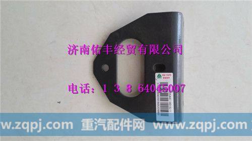 重汽豪沃T5G电源开关固定支架712W25441-0015
