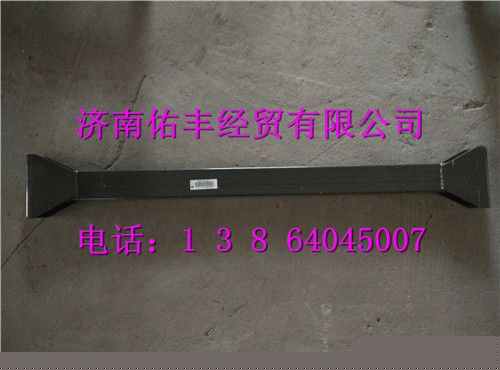 重汽豪沃T5G前悬支撑横梁总成752W4170-0030
