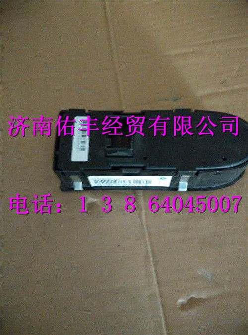 重汽豪沃T5G右玻璃升降器开关812W28230-6012