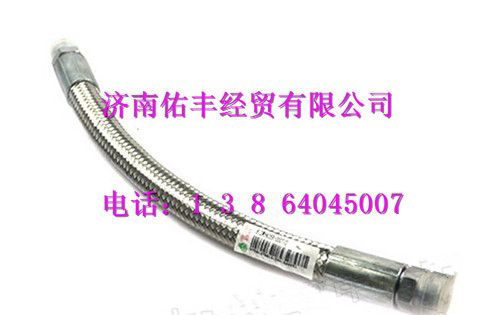 重汽豪沃T5G橡胶软管带塑编层812W54059-0007