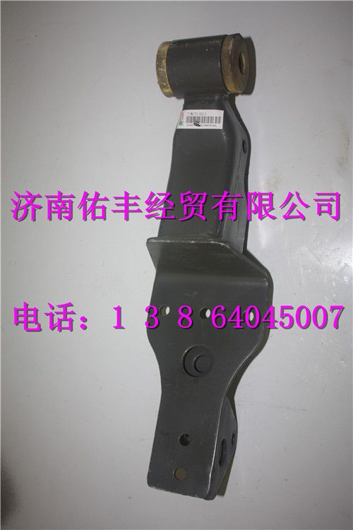 重汽豪沃T5G驾驶室后悬支架总成711W41701-0001