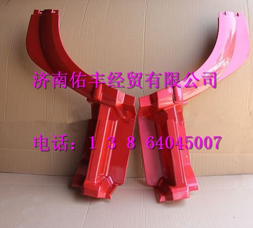 重汽豪沃10款前翼子板前段左AZ1642230105