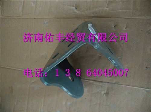 重汽豪沃T5G驾驶室前悬摆臂右过渡支架712W41720-2786