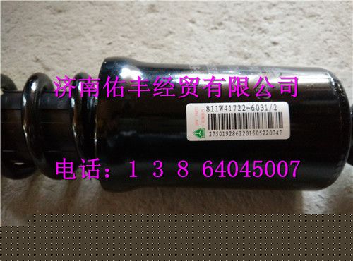 重汽豪沃T5G驾驶室后悬螺旋弹簧减振器811W41722-6031