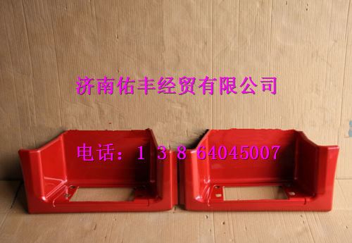 重汽豪沃10款左高位上车踏板WG1642242103