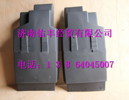 重汽豪沃T5G左后翼子板（含内衬）WG1664235017
