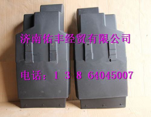 重汽豪沃T5G右后翼子板（含内衬）WG1664235018