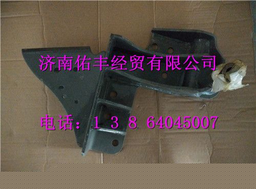 重汽豪沃T5G举升缸下支架焊接总成WG9925820078