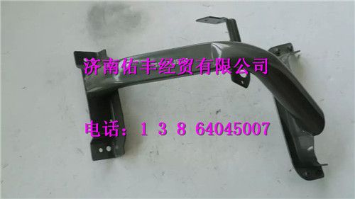 重汽豪沃T5G右前翼子板支架总成WG1664235008