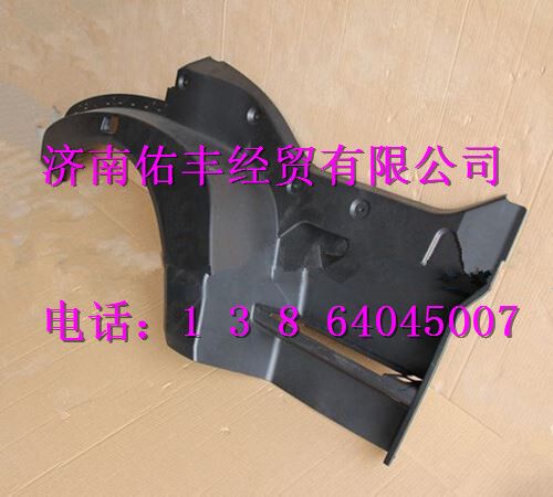 重汽豪沃T5G右前叶子板前段WG1664235004