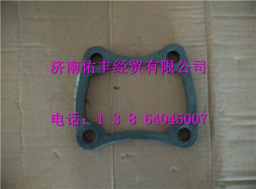 重汽豪沃T5G后簧后支架垫板WG9725520118